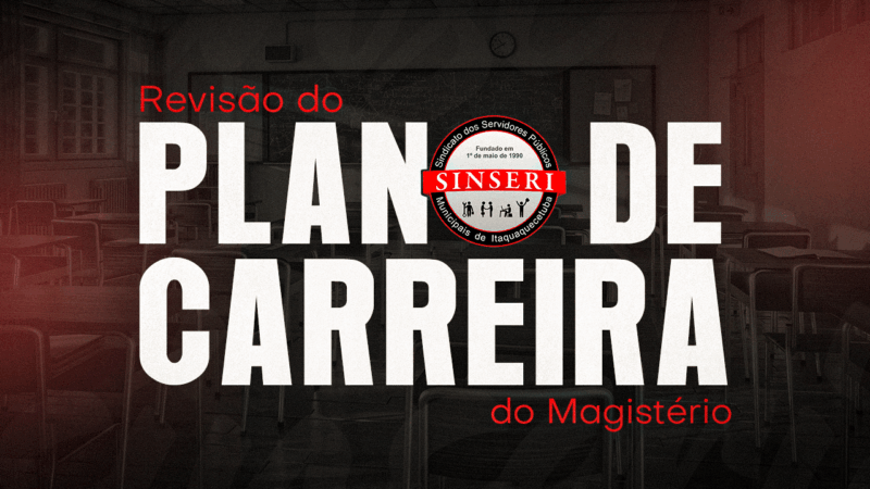 Comissão de Professores, Sinseri e Governo realizam a 1ª reunião para debater a revisão do Plano de Carreira do Magistério