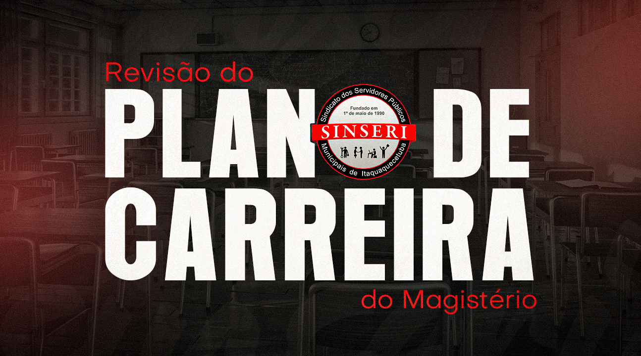 Comissão de Professores, Sinseri e Governo realizam a 1ª reunião para debater a revisão do Plano de Carreira do Magistério